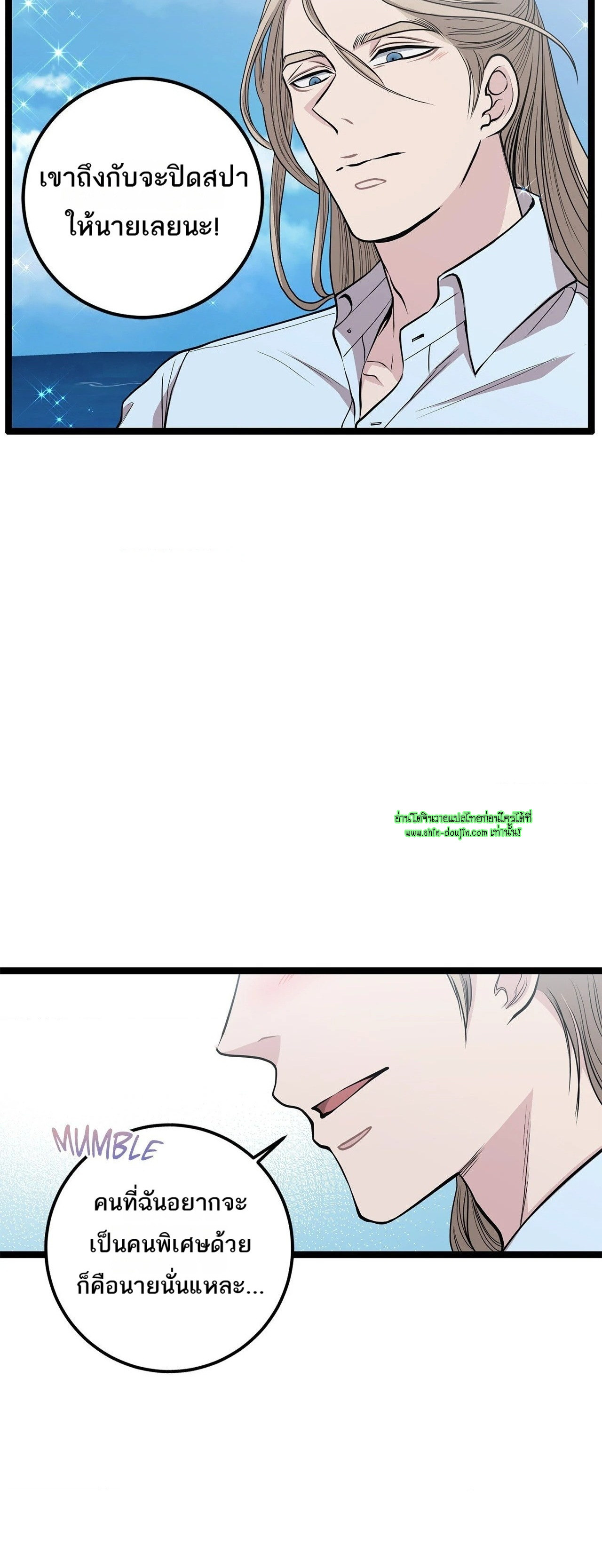 Squeaky clean EP 10